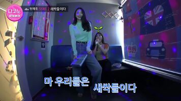 Davichi - Minkyung jiggling