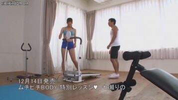 Hot Body Special Lesson - Rino Nanase